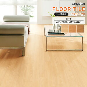 tA^C TQc FLOOR TILE 2023-2026 Ebhr[`@WD-2089 / WD-2090 / WD-2091@TCYF100×914.4×2.5mm yP[X 1P[X36 (3.29) z \i1P[X̋zł