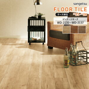 tA^C TQc FLOOR TILE 2023-2026 Ebhre[WI[N@WD-2135 / WD-2136 / WD-2137@TCYF180×1200×2.5mm yP[X 1P[X15 (3.24) z \i1P[X̋zł