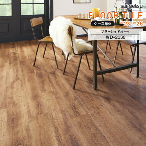tA^C TQc FLOOR TILE 2023-2026 EbhubVhI[N@WD-2138@TCYF180×1200×2.5mm yP[X 1P[X15 (3.24) z \i1P[X̋zł