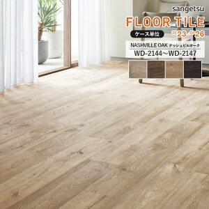 tA^C TQc FLOOR TILE 2023-2026 EbhNASHVILLE OAK ibVrI[N@WD-2144 / WD-2145 / WD-2146 / WD-2147@TCYF214×1498×2.5mm yP[X 1P[X10 (3.21) z \i