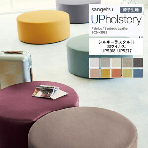 ֎qn TQc UP holstery 2024-2028 VL[X^II RECX UP5268`UP5277@122cmЁ@gF\ PVC/n X@@\FԗpR σAR[ ώf_ R SIAA { y1m