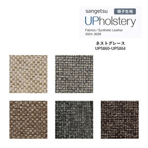 ֎qn TQc UP holstery 2024-2028 lXgO[X UP5860`UP5864@140cmЁ@gF|GXe42EAN39E12EE[7@{ y1mȏ10cmPʂł̔̔łz