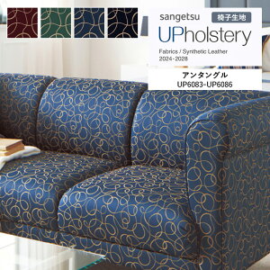 ֎qn TQc UP holstery 2024-2028 A^O UP6083`UP6086@138.6cmЁ@gF|GXe100@@\FEHbVu @{ y1mȏ10cmPʂł̔̔łz