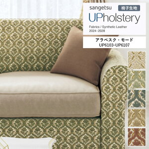 ֎qn TQc UP holstery 2024-2028 AxXNE[h UP6103`UP6107@139.2cmЁ@gFpC AN100^n [56E44@@\FԗpR@xM[ y1mȏ10cmPʂł