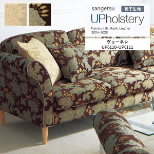 ֎qn TQc UP holstery 2024-2028 F[l UP6110`UP6111@136cmЁ@gF|GXe56EAN44@@\FEHbVu @gR y1mȏ10cmPʂł̔̔łz