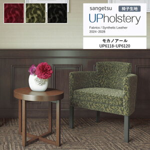 ֎qn TQc UP holstery 2024-2028 JmA[ UP6118`UP6120@135cmЁ@gFAN59E21E[20@{ y1mȏ10cmPʂł̔̔łz