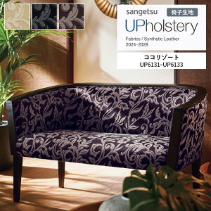 ֎qn TQc UP holstery 2024-2028 RR][g UP6131`UP6133@150cmЁ@gF|GXe100@@\FEHbVu @{ y1mȏ10cmPʂł̔̔łz