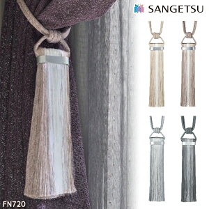 �y���Ԍ���P2�{�z(�p�ԍ݌Ɍ���)�^�b�Z�� �T���Q�c �J�[�e���^�b�Z�� Beside vol.5 sangetsu FN701 FN702 FN703 FN704 Made in Italy �[�^�C�v �����^�b�Z�� ���ߋ� ��[ �ЂƖ[ ����{�̉��i�ƂȂ�܂�