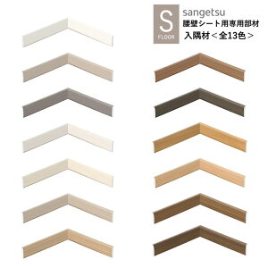 TQc  KB-24603~KB-24723 D EHibg `F[ S-FLOOR 2025-2027 ǃV[gpp \i1̋złB