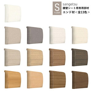 �T���Q�c �G���h�� KB-24606~KB-24726 �D���� �E�H���i�b�g �`�F���[ S-FLOOR 2025-2027 ���ǃV�[�g�p��p���� ���\�����i��1�̋��z�ł��B