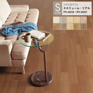 �T���Q�c �{�ݗp���ރV�[�g �W���g�o�E�b�h PH-24218~ PH-24227 S-FLOOR 2025-2027 �G�X�����[���E���A�� ���w�r�j�����V�[�g FS 2.0mm�� / 180cm�� �� ��11.3cm �ؖڒ� �ؖڕ� �E�b�h�� �X�g�[�� ���b�N�X