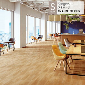 �T���Q�c �{�ݗp���ރV�[�g PM-24023�`PM-24025 �x���[�v�g�I�[�N S-FLOOR 2025-2027 �X�g�����O ���w�r�j�����V�[�g FS 2.0mm�� / 182cm�� �Ж�11.4cm �E�b�h�� �ؖږ͗l ���b�N�X�t���[ �ώ������f�_ �R