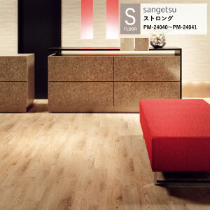 �T���Q�c �{�ݗp���ރV�[�g PM-24040�`PM-24041 �A���e�B�[�N�A�b�V�� S-FLOOR 2025-2027 �X�g�����O ���w�r�j�����V�[�g FS 2.0mm�� / 182cm�� �Ж�11.4cm �E�b�h�� �ؖږ͗l ���b�N�X�t���[ �ώ������f�_