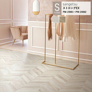 �T���Q�c �{�ݗp���ރV�[�g PM-24061~PM-24062 �t�����`�w�����{�[�� S-FLOOR 2025-2027 �X�g�����OEX ���w�r�j�����V�[�g FS 2.0mm�� / 180cm�� �ؖڒ� �E�b�h �G���{�X ���� ���A�� ���b�N�X�t���[ �ώ���