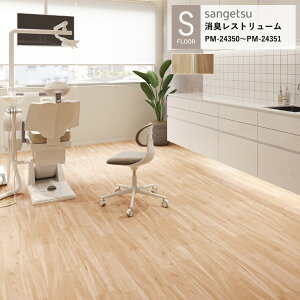 �T���Q�c �{�ݗp���ރV�[�g PM-24350�`PM-24351 �w�[�[���E�b�h S-FLOOR 2025-2027 ���L���X�g�����[�� ���w�r�j�����V�[�g FS 2.0mm�� / 182cm�� �����_�� �ؖڒ� ���b�N�X�t���[ �ώ������f�_ �h���� ��