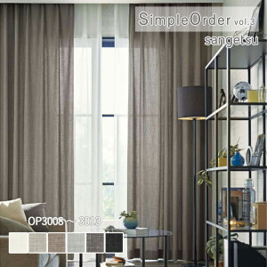 �y�V��������5%OFF�N�[�|���z�I�[�_�[�J�[�e�� �T���Q�c �����v���C�X�J�[�e�� �V���v���I�[�_�[ SimpleOrder vol.3 �h���[�v�J�[�e�� �������ς� ���l���� OP3008 / OP3009 / OP3010 / OP3011 / OP3012 / OP3013 