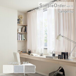 �I�[�_�[�J�[�e�� �T���Q�c �����v���C�X�J�[�e�� �V���v���I�[�_�[ SimpleOrder vol.3 �h���[�v�J�[�e�� �������ς� �X�������C�� OP3045 / OP3046 / OP3047 �E�H�b�V���u�� �|���G�X�e��100%