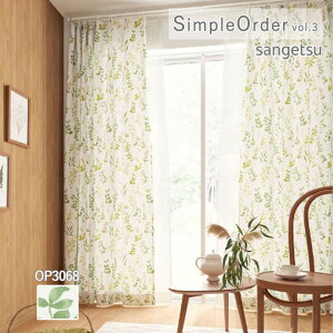 �y�V��������5%OFF�N�[�|���z�I�[�_�[�J�[�e�� �T���Q�c �����v���C�X�J�[�e�� �V���v���I�[�_�[ SimpleOrder vol.3 �h���[�v�J�[�e�� �������ς� ���ʃ��[�t OP3068 �E�H�b�V���u�� �|���G�X�e��10