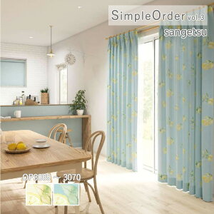 �y�V��������5%OFF�N�[�|���z�I�[�_�[�J�[�e�� �T���Q�c �����v���C�X�J�[�e�� �V���v���I�[�_�[ SimpleOrder vol.3 �h���[�v�J�[�e�� �������ς� ������������ OP3069 OP3070 �E�H�b�V���u�� �|���G