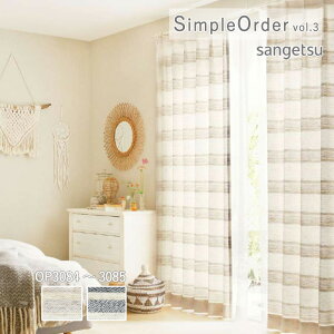 �y�V��������5%OFF�N�[�|���z�I�[�_�[�J�[�e�� �T���Q�c �����v���C�X�J�[�e�� �V���v���I�[�_�[ SimpleOrder vol.3 �h���[�v�J�[�e�� �������ς� �~�b�N�X�{�[�_�[ OP3084 / OP3085 �E�H�b�V���u�� 