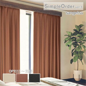 �I�[�_�[�J�[�e�� �T���Q�c �����v���C�X�J�[�e�� �V���v���I�[�_�[ SimpleOrder vol.3 �h���[�v�J�[�e�� �������ς� ���U�[�� OP3113 / OP3114 / OP3115 �E�H�b�V���u�� �Ռ� �|���G�X�e��100%