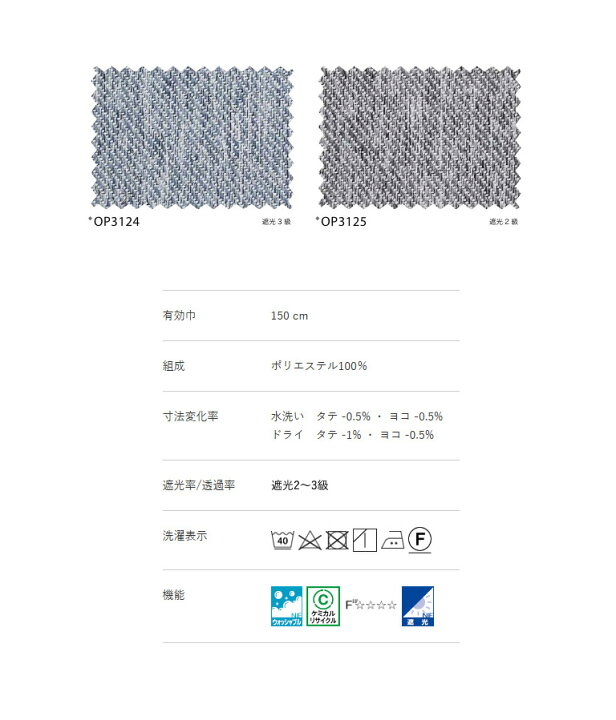 楽天市場】オーダーカーテン サンゲツ ワンプライスカーテン シンプル 