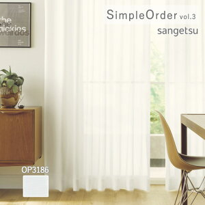 �I�[�_�[�J�[�e�� �T���Q�c �����v���C�X�J�[�e�� �V���v���I�[�_�[ SimpleOrder vol.3 ���[�X�J�[�e�� �������ς� OP3186 �E�H�b�V���u�� �~���[ �ՔM �ό��� �|���G�X�e��100% �V�A�[
