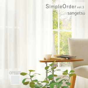 �y�V��������5%OFF�N�[�|���z�I�[�_�[�J�[�e�� �T���Q�c �����v���C�X�J�[�e�� �V���v���I�[�_�[ SimpleOrder vol.3 ���[�X�J�[�e�� �������ς� OP3187 �E�H�b�V���u�� �~���[ �ՔM �h�� �|���G�X�e