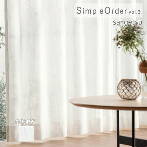 �I�[�_�[�J�[�e�� �T���Q�c �����v���C�X�J�[�e�� �V���v���I�[�_�[ SimpleOrder vol.3 ���[�X�J�[�e�� �������ς� OP3195 �E�H�b�V���u�� �~���[ �ՔM UV�J�b�g �|���G�X�e��100% �V�A�[