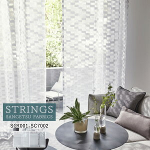 �y�V��������5%OFF�N�[�|���z�I�[�_�[�J�[�e�� �T���Q�c �X�g�����O�X STRINGS �V�A�[�J�[�e�� 54��OFF �������ς��� SC7001 SC7002 ����Z�� Clothed in Light �h�� �E�H�b�V���u�� �P�~�J�����T�C�N���@