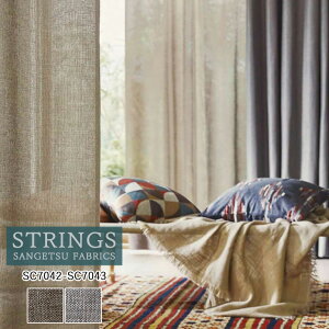 �y�|�C���g5�{ �V���������z�I�[�_�[�J�[�e�� �T���Q�c �X�g�����O�X STRINGS �V�A�[�J�[�e�� 54��OFF �������ς��� SC7042 SC7043 Comfort �h�� �E�H�b�V���u�� �ՔM UV�J�b�g �P�~�J�����T�C�N�� ��