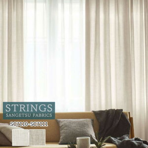 �y�V��������5%OFF�N�[�|���z�I�[�_�[�J�[�e�� �T���Q�c �X�g�����O�X STRINGS �h���[�v�J�[�e�� 54��OFF �������ς��� SC7110 SC7111 Plain �h�� �E�H�b�V���u�� �P�~�J�����T�C�N��