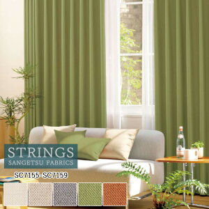 �y�|�C���g5�{ �V���������z�I�[�_�[�J�[�e�� �T���Q�c �X�g�����O�X STRINGS �h���[�v�J�[�e�� 54��OFF �������ς��� SC7155�`SC7159 Plain �h�� �E�H�b�V���u�� �P�~�J�����T�C�N��