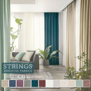 �y�|�C���g5�{ �V���������z�I�[�_�[�J�[�e�� �T���Q�c �X�g�����O�X STRINGS �h���[�v�J�[�e�� 54��OFF �������ς��� SC7160�`SC7171 Plain �h�� �E�H�b�V���u�� �z�� �P�~�J�����T�C�N��