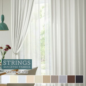 �y�|�C���g5�{ �V���������z�I�[�_�[�J�[�e�� �T���Q�c �X�g�����O�X STRINGS �h���[�v�J�[�e�� 54��OFF �������ς��� SC7199�`SC7208 Plain �h�� �E�H�b�V���u�� �P�~�J�����T�C�N��