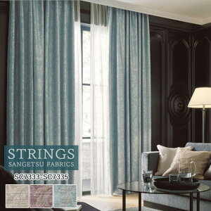 �y�|�C���g5�{ �V���������z�I�[�_�[�J�[�e�� �T���Q�c �X�g�����O�X STRINGS �h���[�v�J�[�e�� 54��OFF �������ς��� SC7333�`SC7335 Plain��Blackout �h�� �E�H�b�V���u�� �Ռ� �P�~�J�����T�C�N��