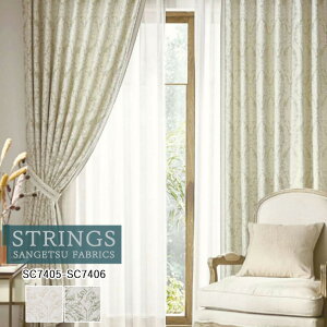 �y�|�C���g5�{ �V���������z�I�[�_�[�J�[�e�� �T���Q�c �X�g�����O�X STRINGS �h���[�v�J�[�e�� 54��OFF �������ς��� SC7405 SC7406 Trad Elegance �h�� �E�H�b�V���u�� �P�~�J�����T�C�N��