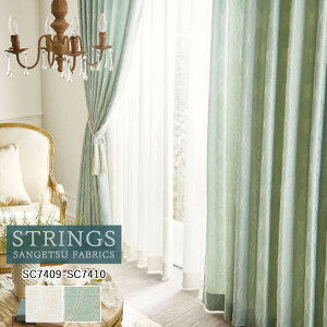 �y�V��������5%OFF�N�[�|���z�I�[�_�[�J�[�e�� �T���Q�c �X�g�����O�X STRINGS �h���[�v�J�[�e�� 54��OFF �������ς��� SC7409 SC7410 Trad Elegance �h�� �E�H�b�V���u�� �P�~�J�����T�C�N��