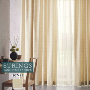 �y�V��������5%OFF�N�[�|���z�I�[�_�[�J�[�e�� �T���Q�c �X�g�����O�X STRINGS �h���[�v�J�[�e�� 54��OFF �������ς��� SC7422 Wa �h�� �E�H�b�V���u�� �P�~�J�����T�C�N��