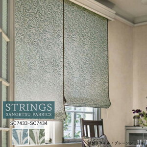 �y�|�C���g5�{ �V���������z�I�[�_�[�J�[�e�� �T���Q�c �X�g�����O�X STRINGS �h���[�v�J�[�e�� 54��OFF �������ς��� SC7433 SC7434 MORRIS CHRONICLES �h�� �E�H�b�V���u�� �P�~�J�����T�C�N��