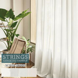 �y�|�C���g5�{ �V���������z�I�[�_�[�J�[�e�� �T���Q�c �X�g�����O�X STRINGS �V�A�[�J�[�e�� 54��OFF �������ς��� SC7639�`SC7642 Sheer. Lace �h�� �E�H�b�V���u�� �ՔM UV�J�b�g �~���[ �P�~�J����