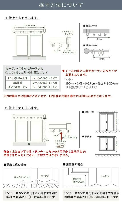 楽天市場】オーダーカーテン サンゲツ ストリングス STRINGS ドレープ 