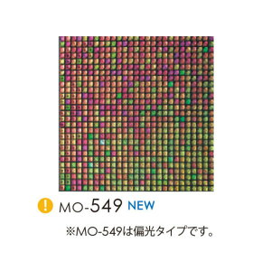 シンコール 《接着剤不要》モザイカ MO-549 【1枚単位でご注文頂けます】 アクセントタイルシート 材質:ガラスタイプ 偏向 モザイク ランダム 装飾タイルシート 簡易施工 装飾タイルシート