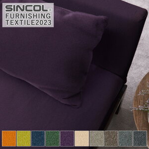 ֎qn VR[ VL[xA T-9097`T-9106 L/137cm f/|GXe100% ԗpRJABIAy1mȏ10cmPʂł̔̔ƂȂ܂z