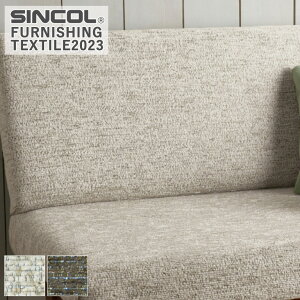 ֎qn VR[ X^[ T-9472 T-9473 L/137cm f/|GXe81%EAN19% obNR[eBOy1mȏ10cmPʂł̔̔ƂȂ܂