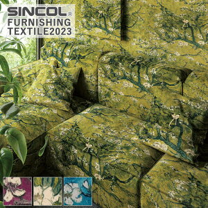 ֎qn VR[ K[f T-9520 T-9521 T-9522 L/137cm f/|GXe100% ԗpR JABIA y1mȏ10cmPʂł̔̔ƂȂ܂z