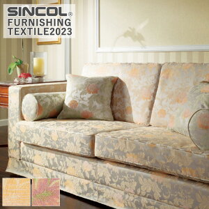 ֎qn VR[ B T-9595 T-9596 L/137cm f/AN54%E|GXe46% obNR[eBOy1mȏ10cmPʂł̔̔ƂȂ܂z