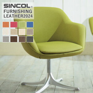 ֎qn VR[ IN^rA L-6247`L-6258 L/122cm f/|rj n/ X t@jVOU[y1mȏ10cmPʂł̔̔ƂȂ܂zσAR[ ώf_ h Agn