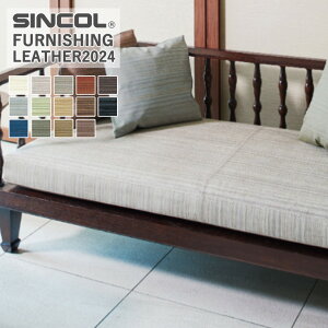 ynƍՁz֎qn VR[ fRA L-6312`L-6325 L/122cm f/|rj n/ X t@jVOU[y1mȏ10cmPʂł̔̔ƂȂ܂zσAR[ ώf_ 