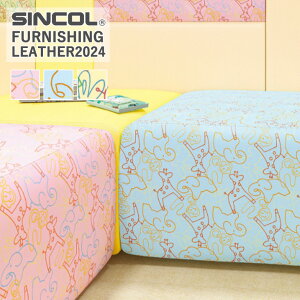 ֎qn VR[ p[N L-6894`L-6896 L/122cm f/|rj n/ X t@jVOU[y1mȏ10cmPʂł̔̔ƂȂ܂zσAR[ ώf_ h R